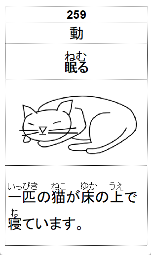 sleep