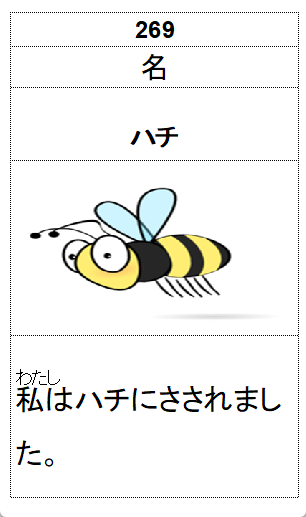 bee